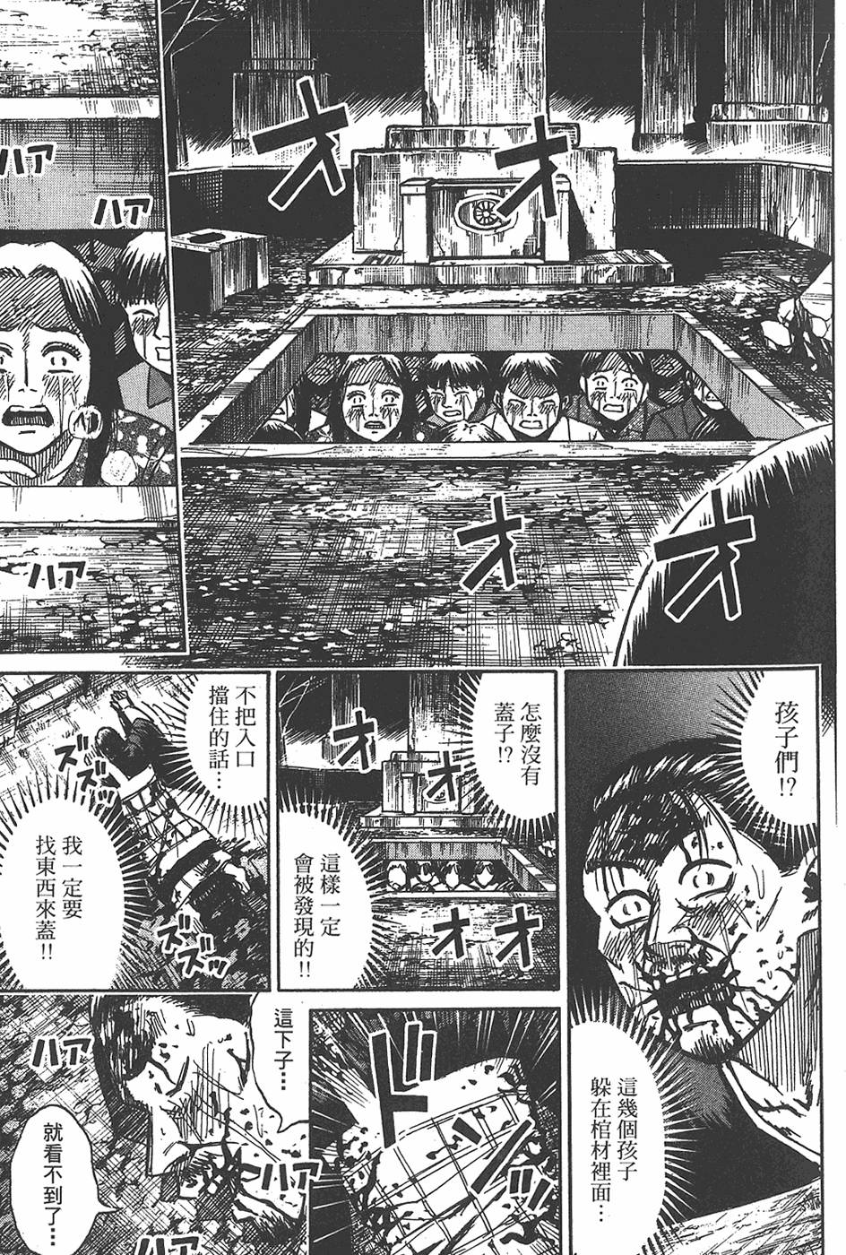 第161页