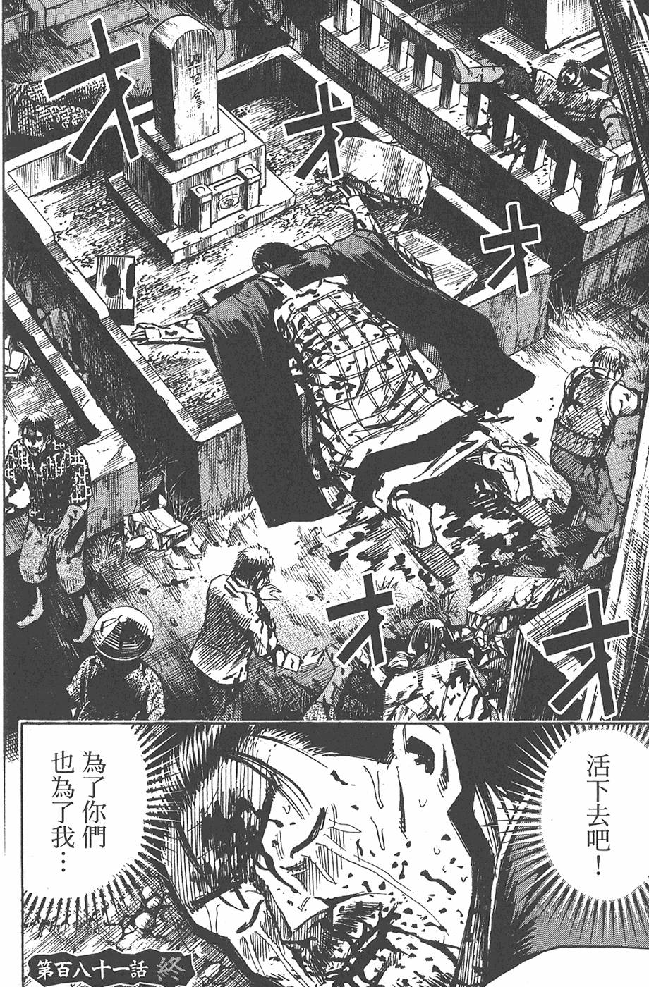 第162页