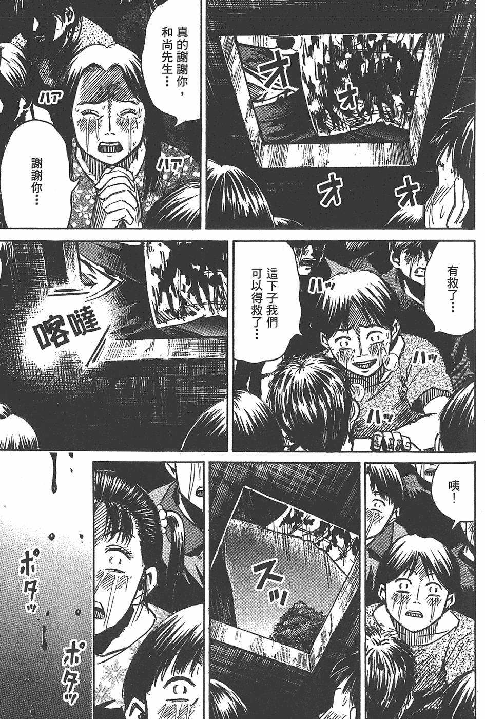 第165页