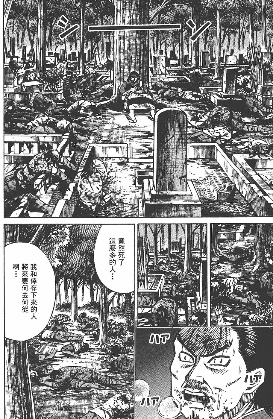 第168页