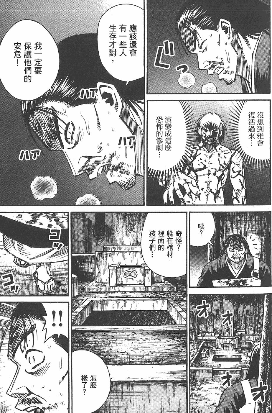 第169页