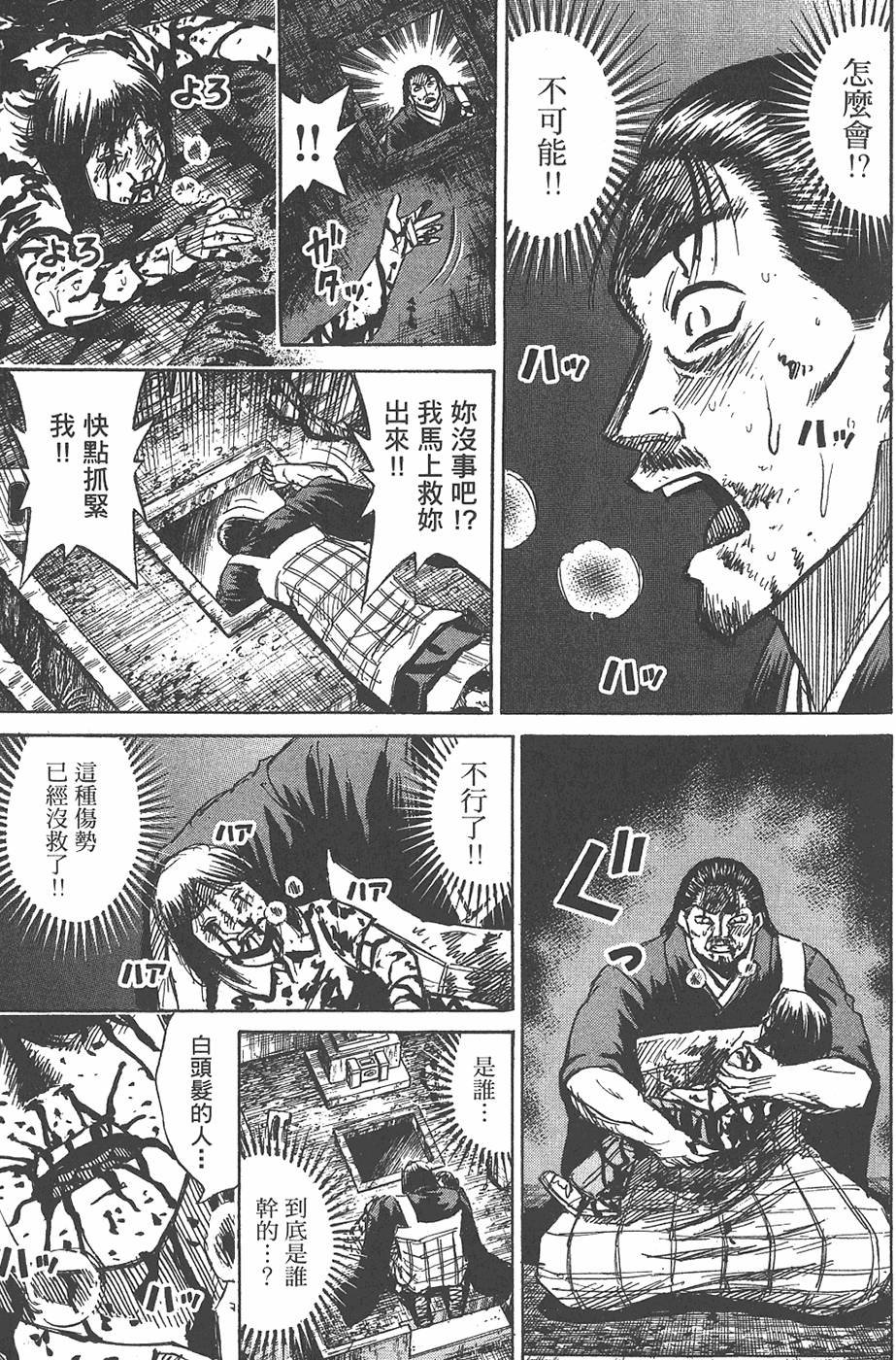 第171页