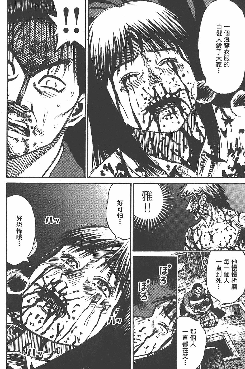 第172页