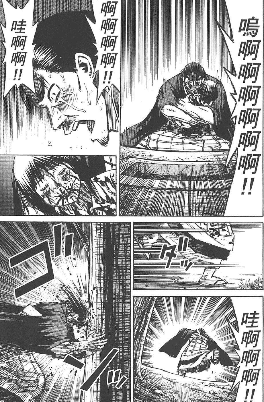 第173页
