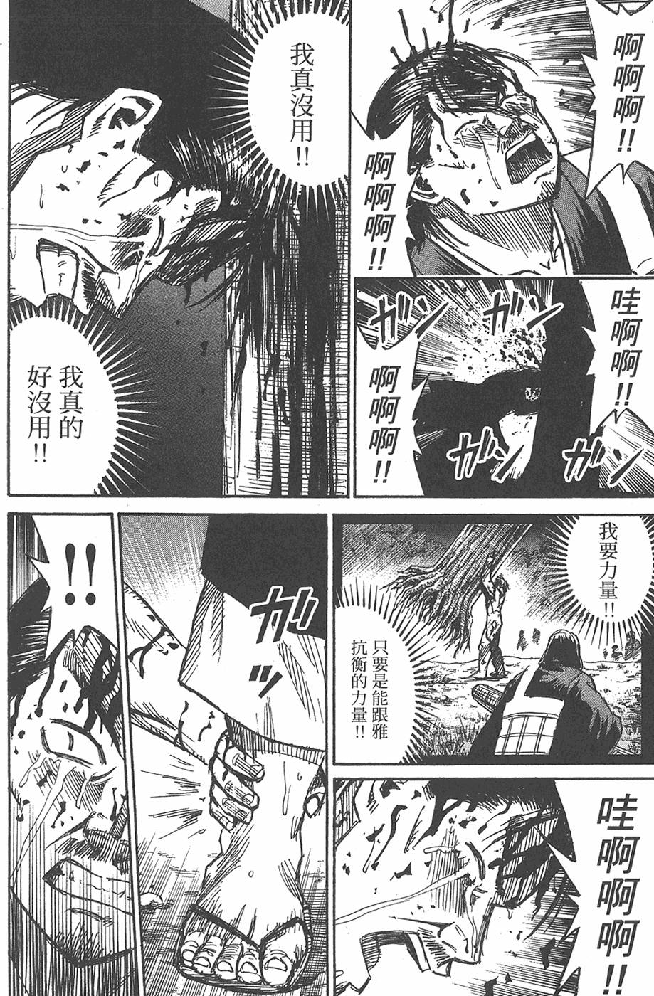 第174页