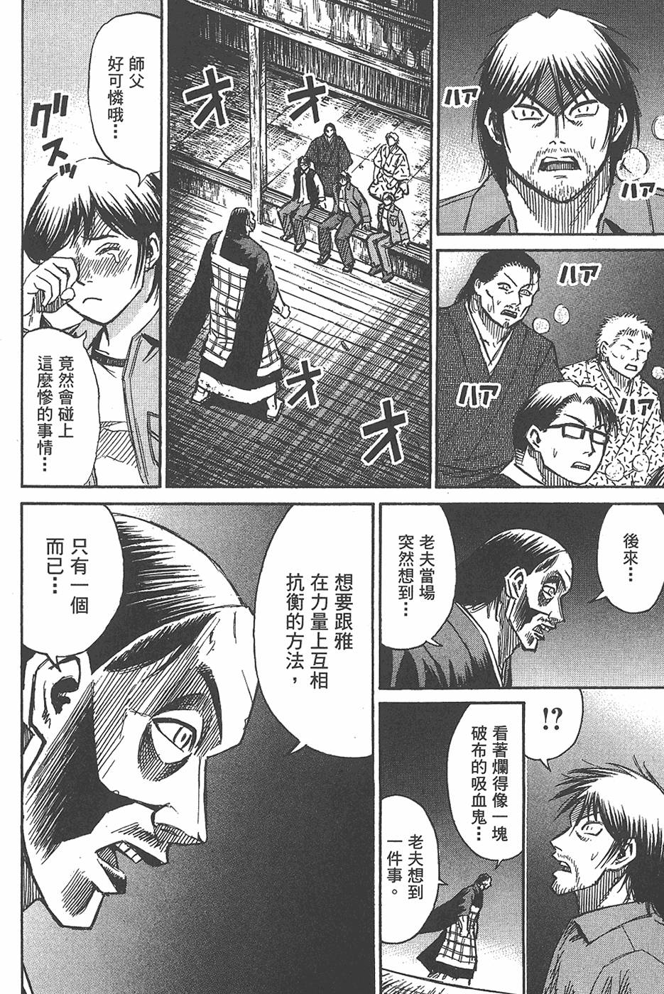第176页