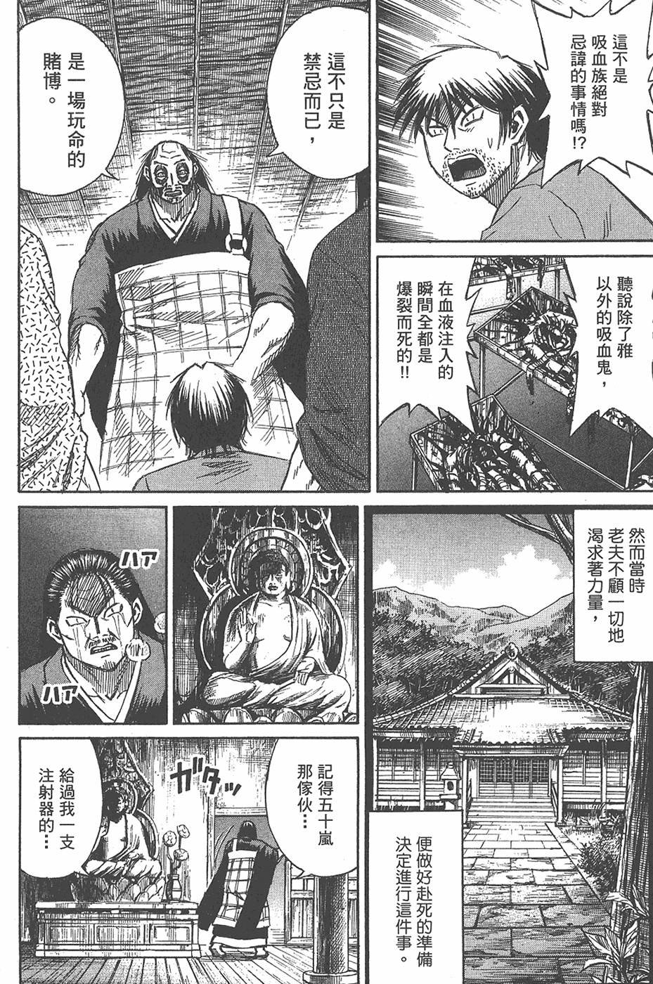 第178页