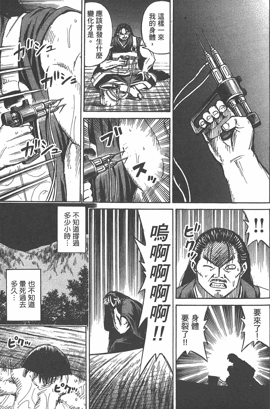第179页