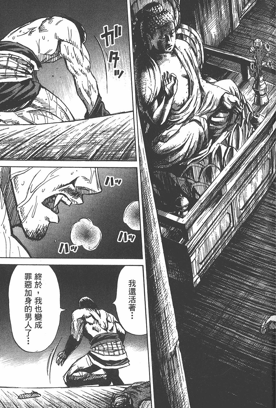 第181页