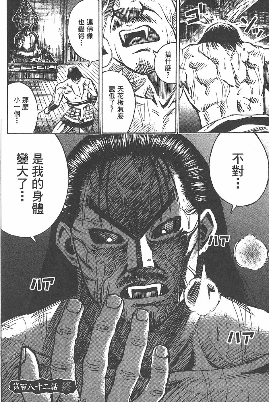 第182页