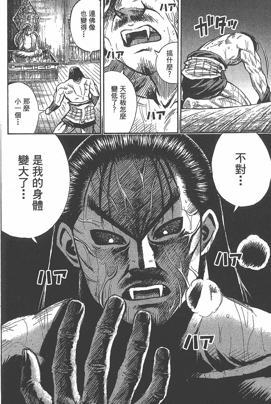 第184页