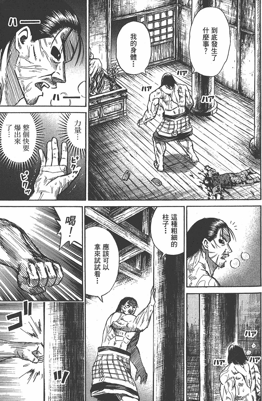 第185页