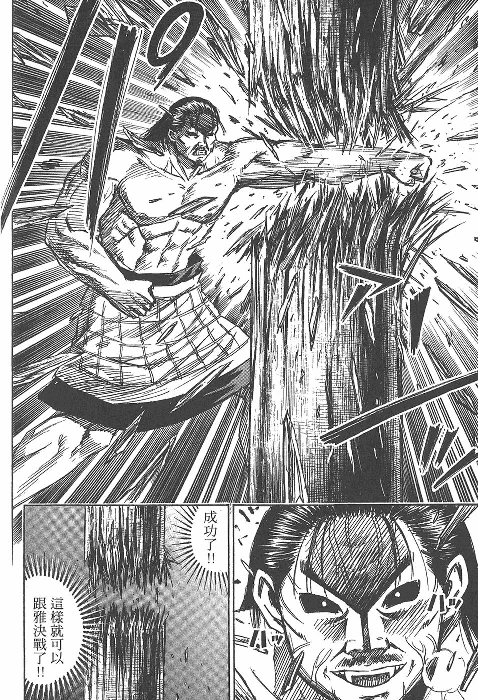 第186页