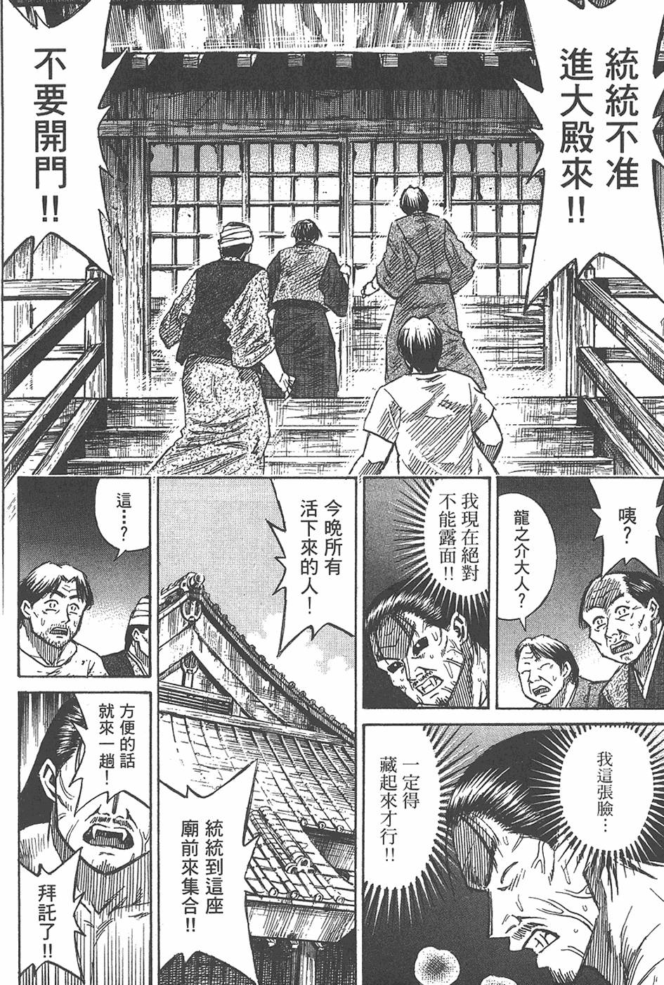 第190页