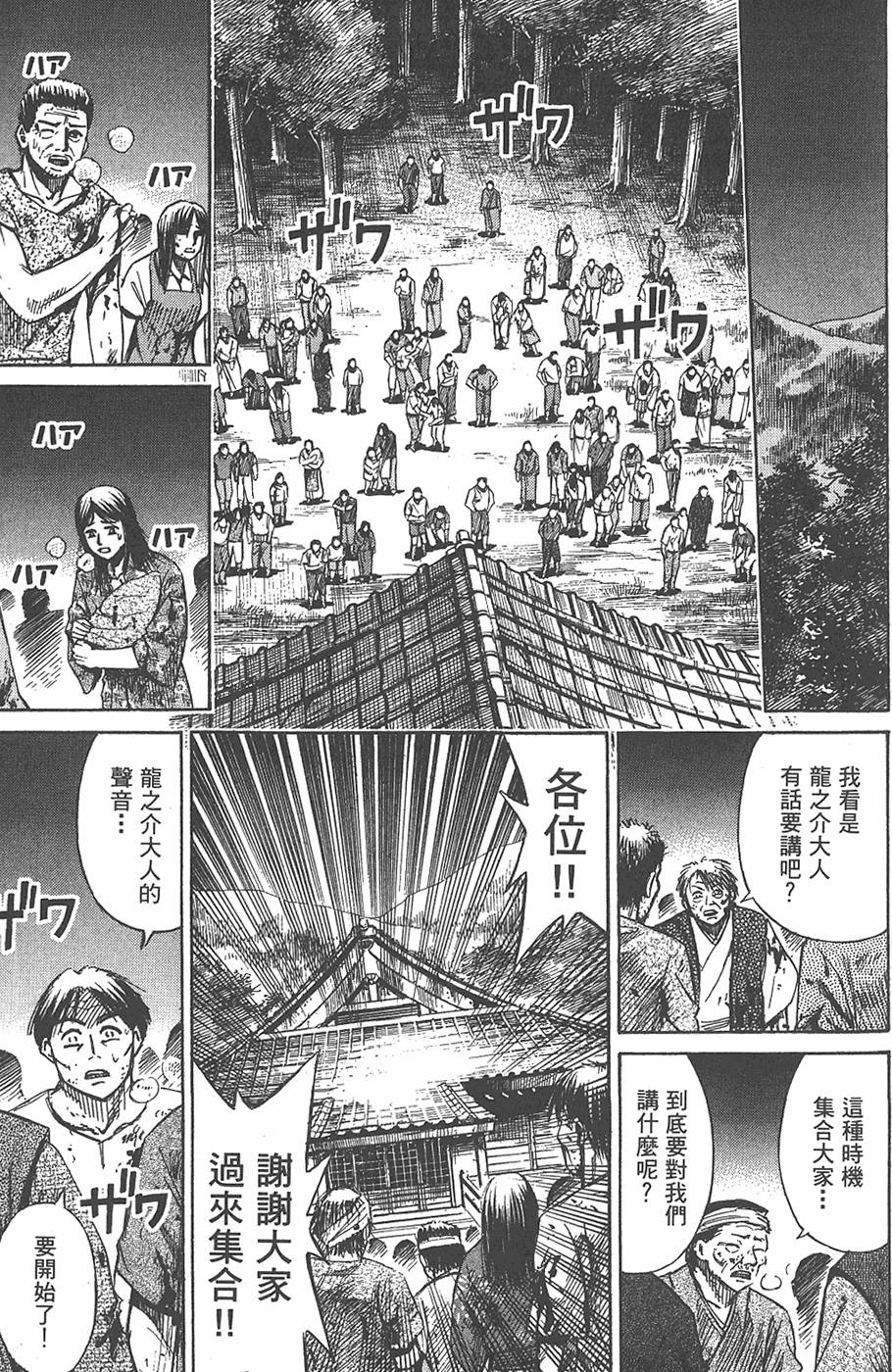 第191页