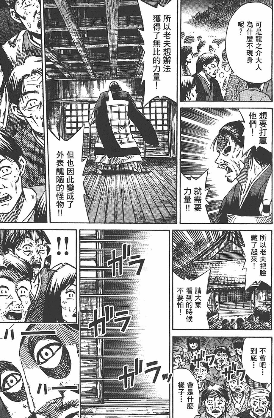 第193页