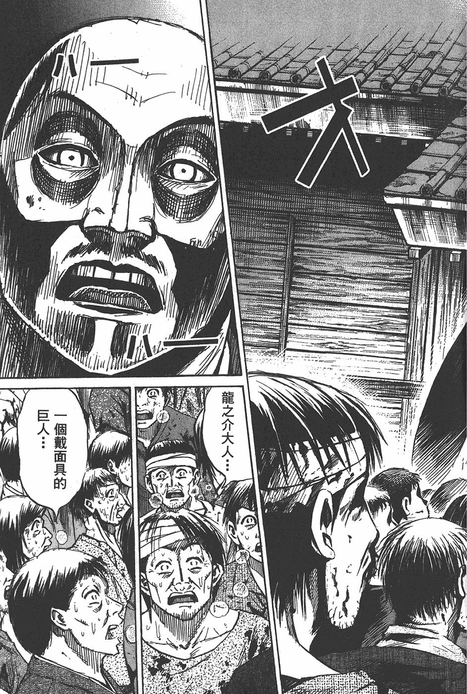 第195页