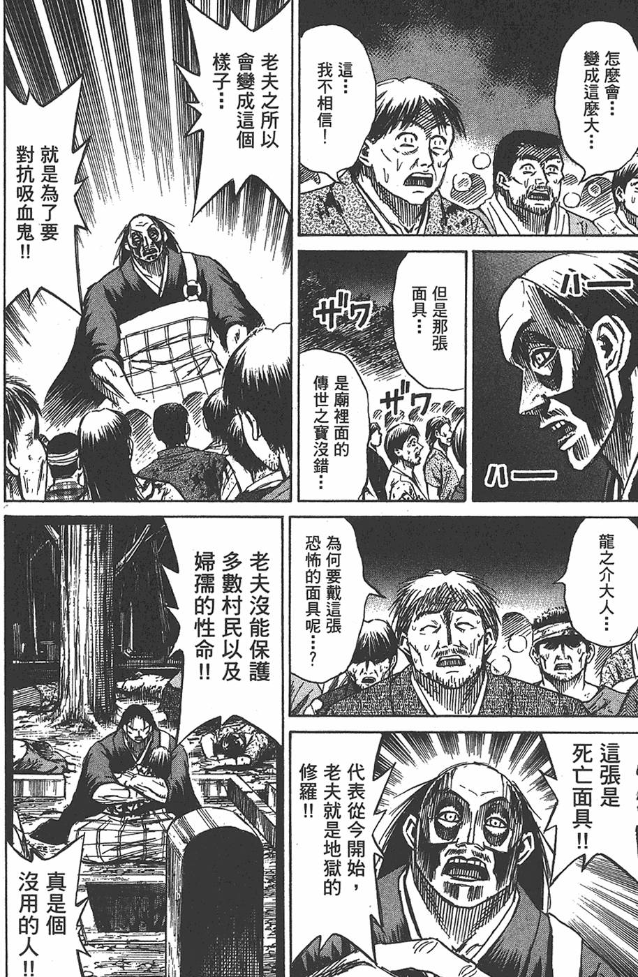 第196页