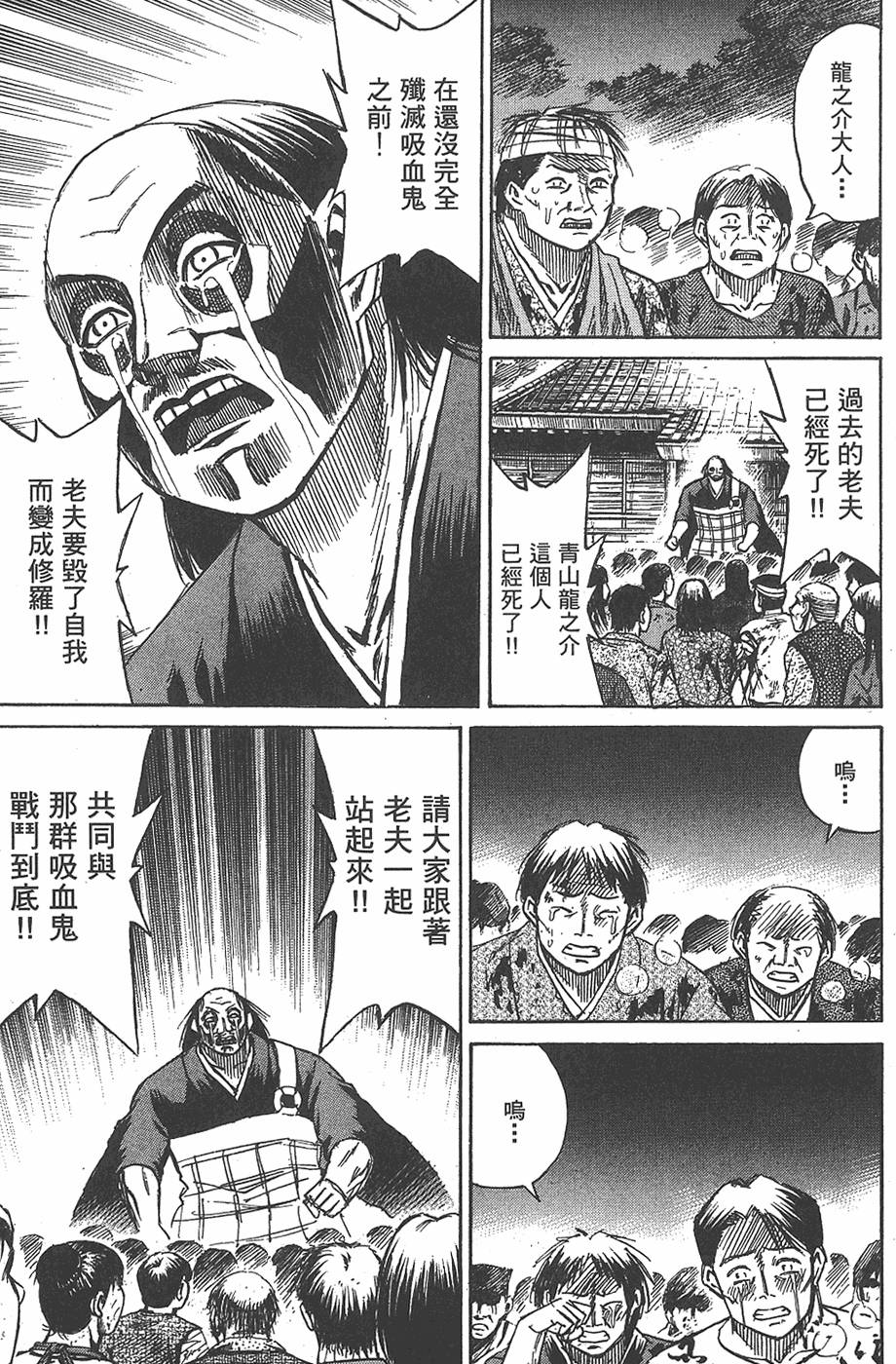 第197页