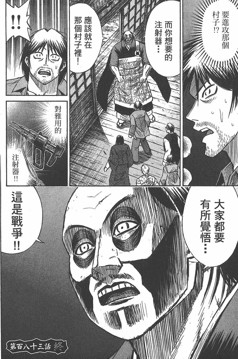第202页