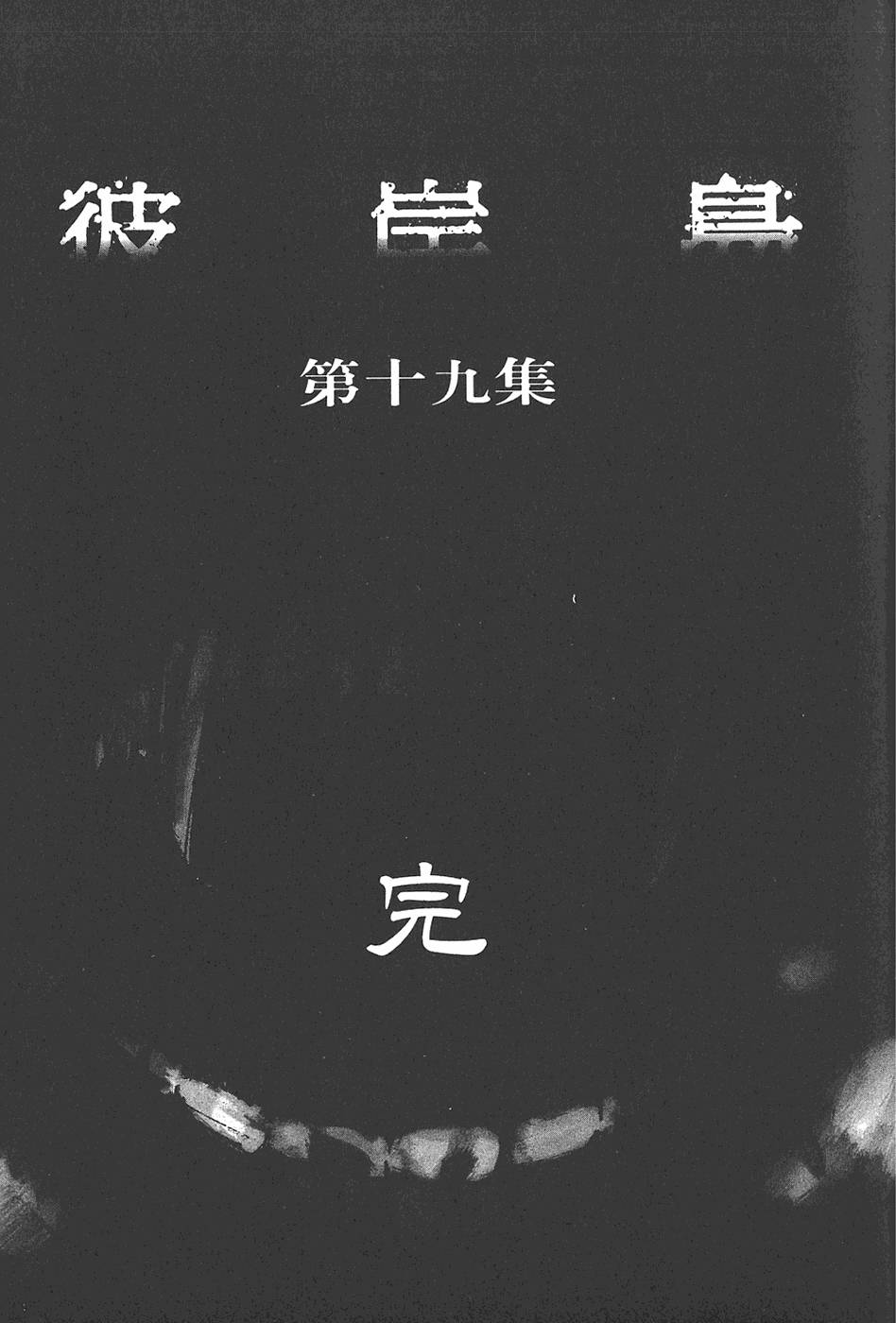 第203页