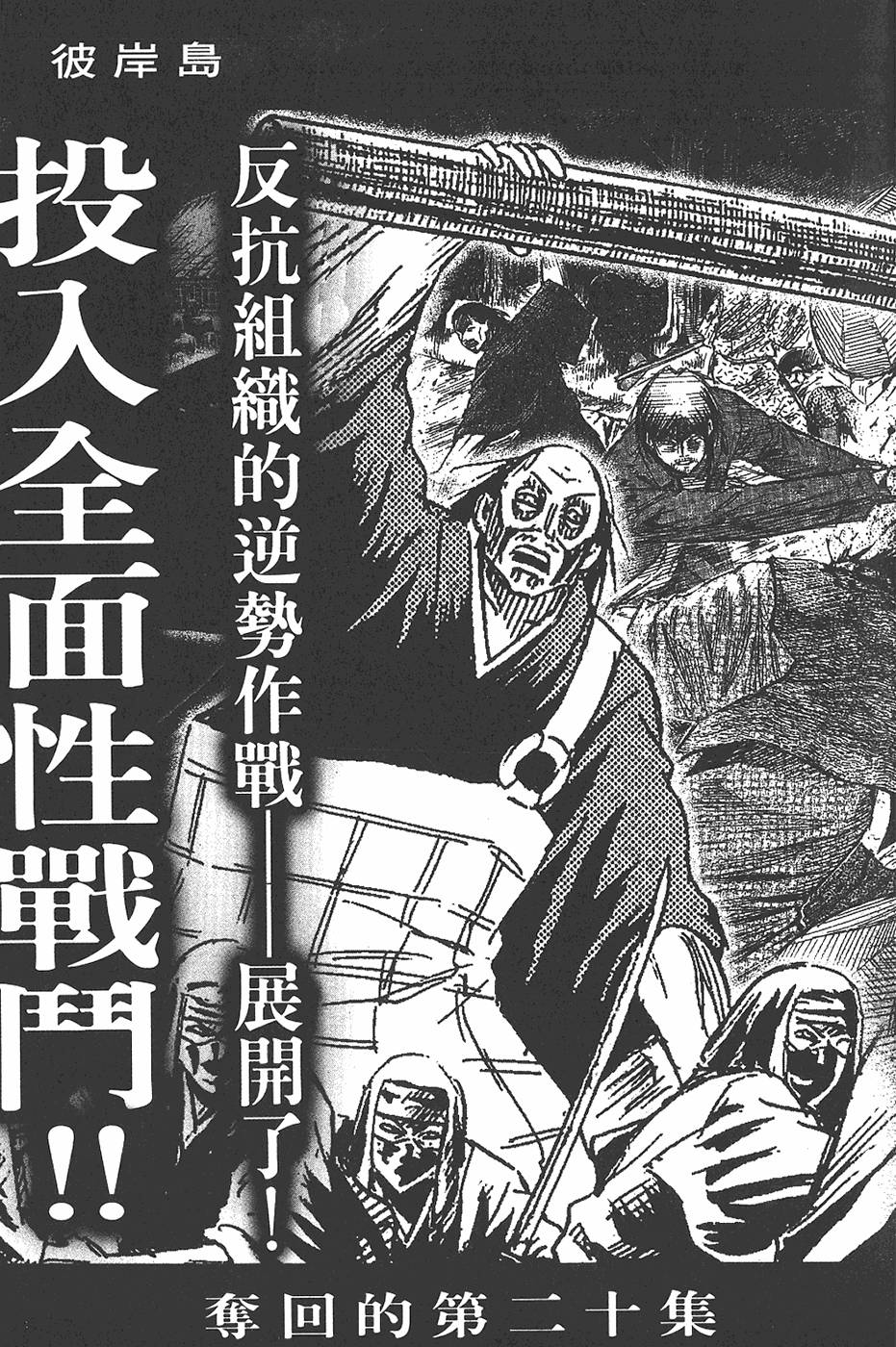 第205页