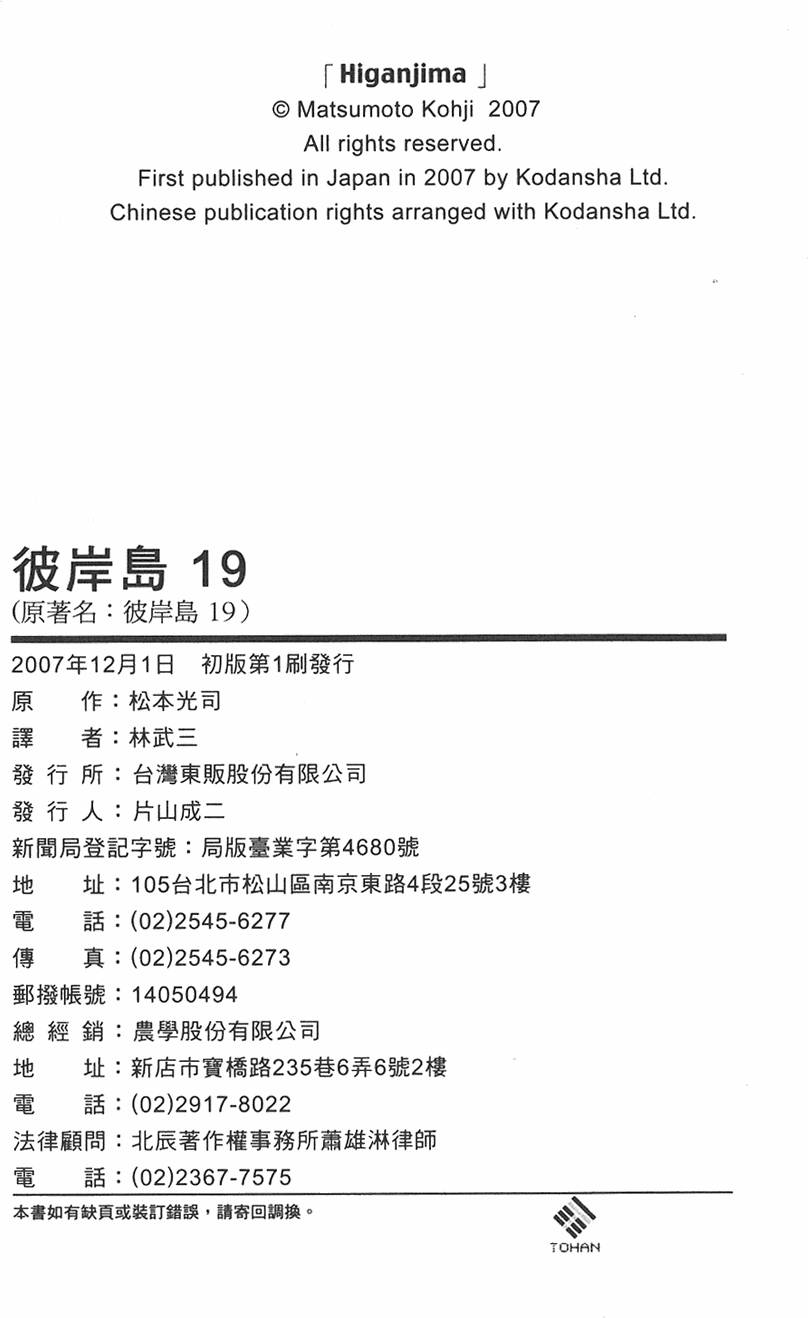第206页