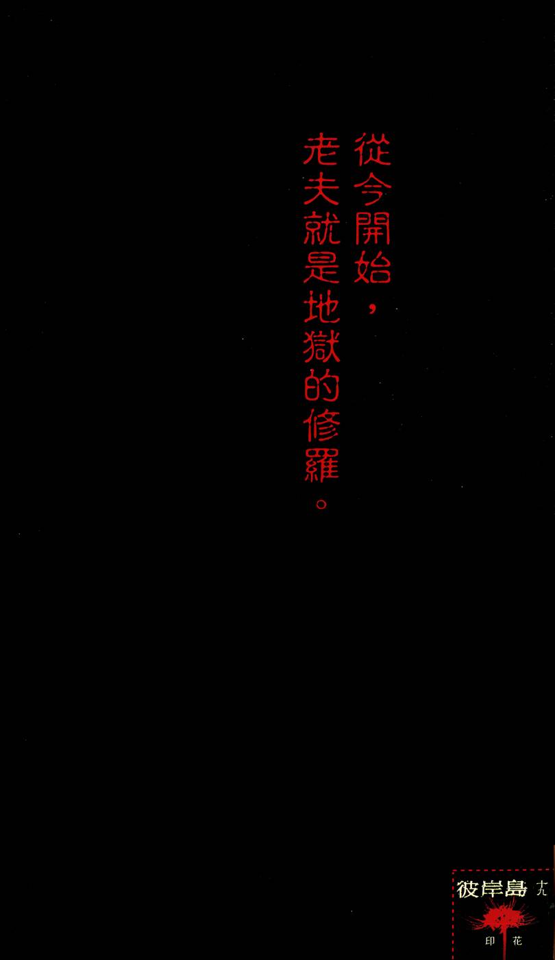 第207页