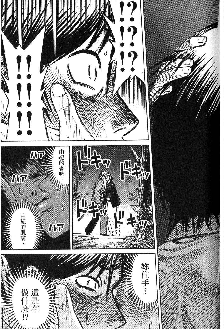 第59页