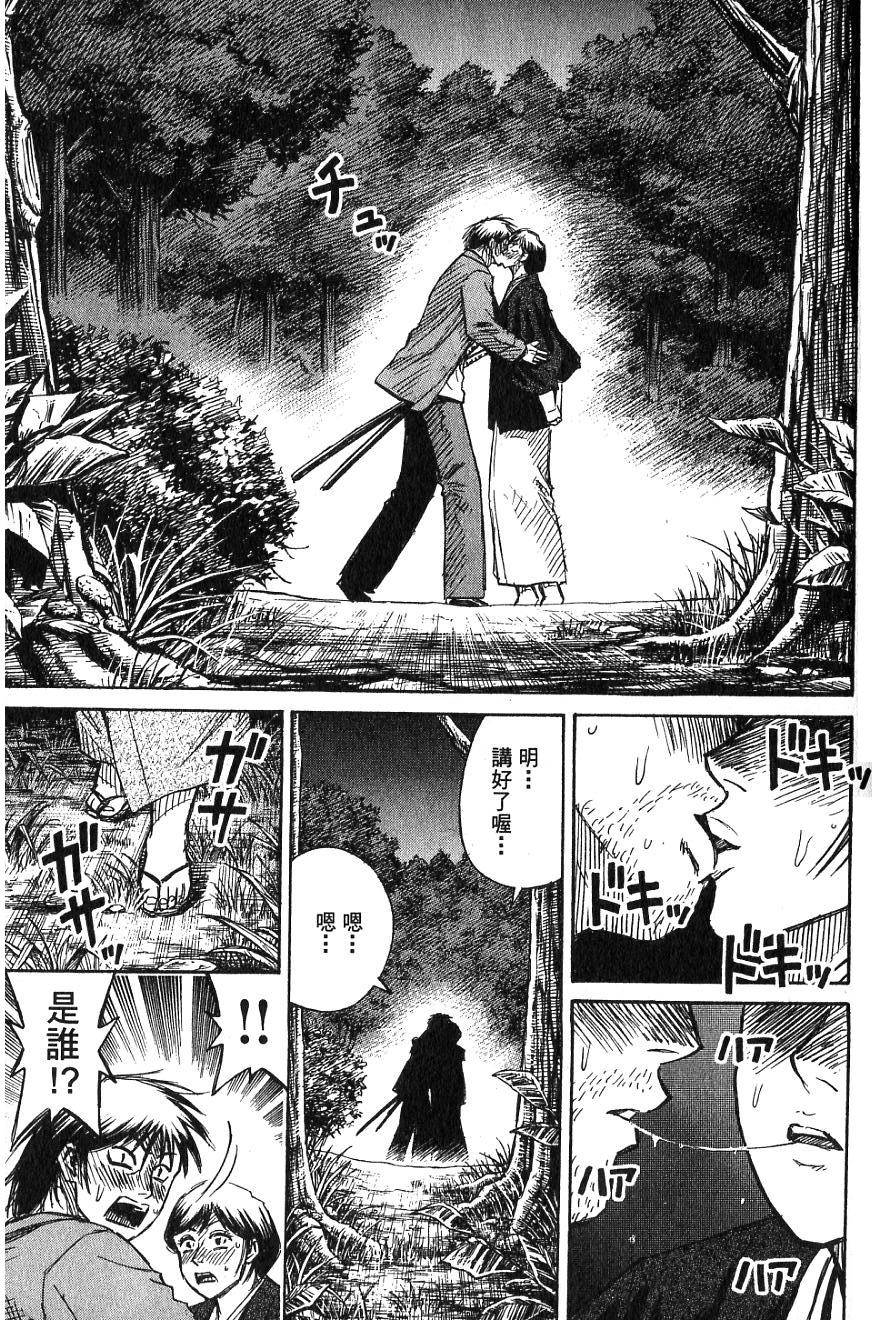 第71页