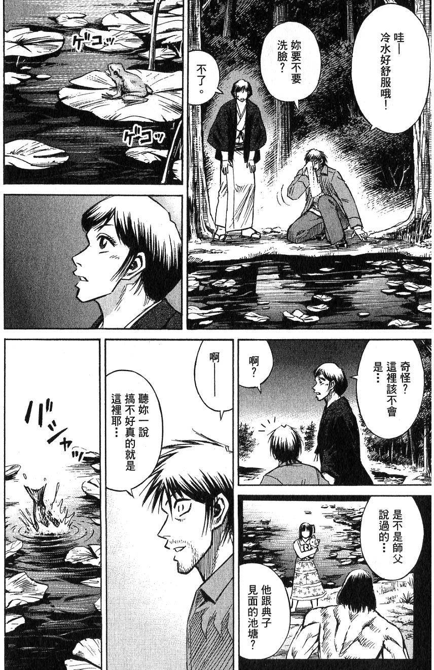第74页