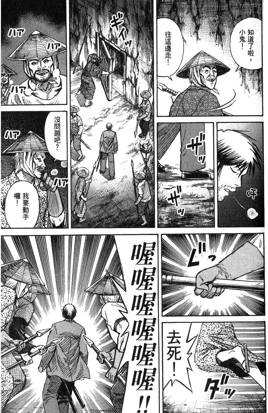 第95页