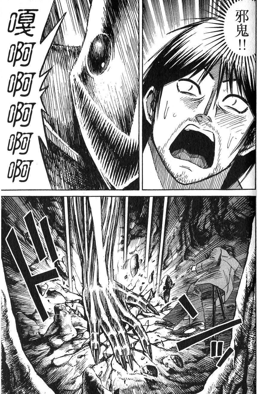 第119页