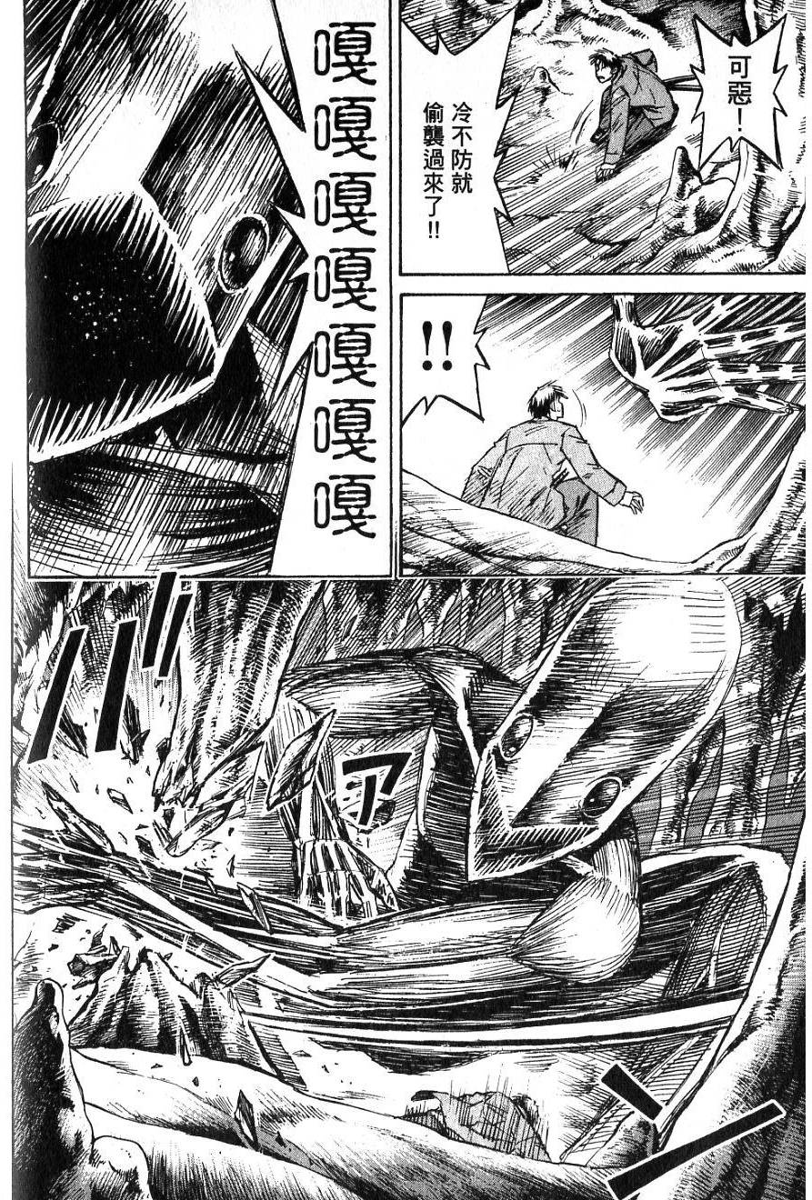 第120页