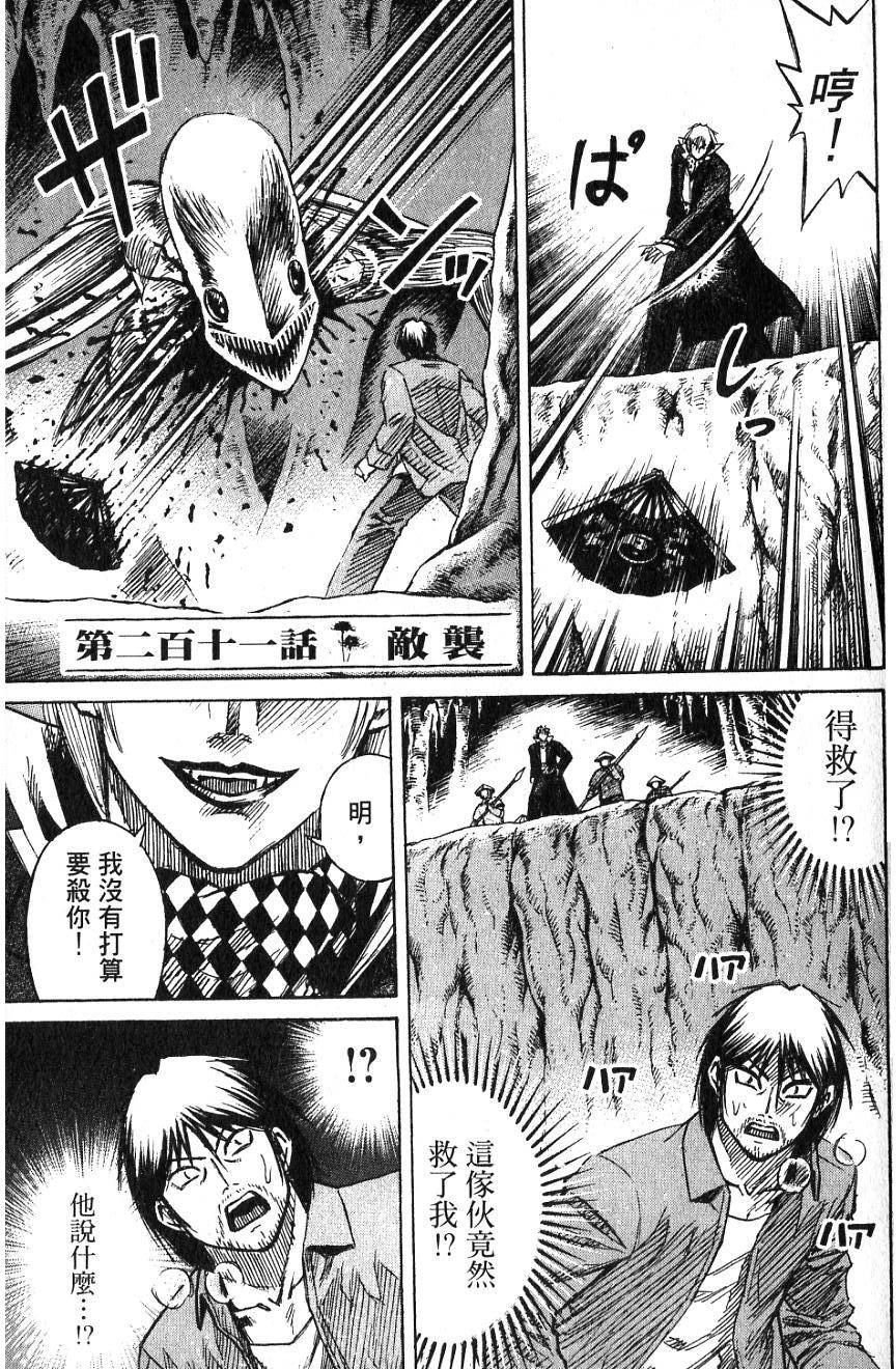 第125页