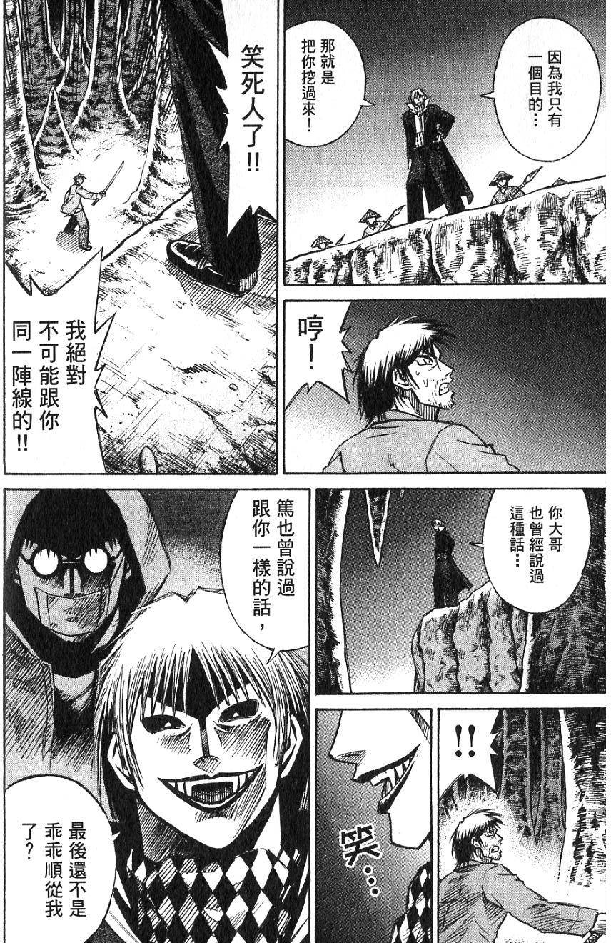 第132页