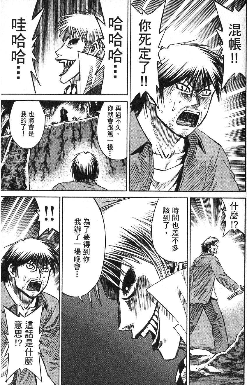 第133页