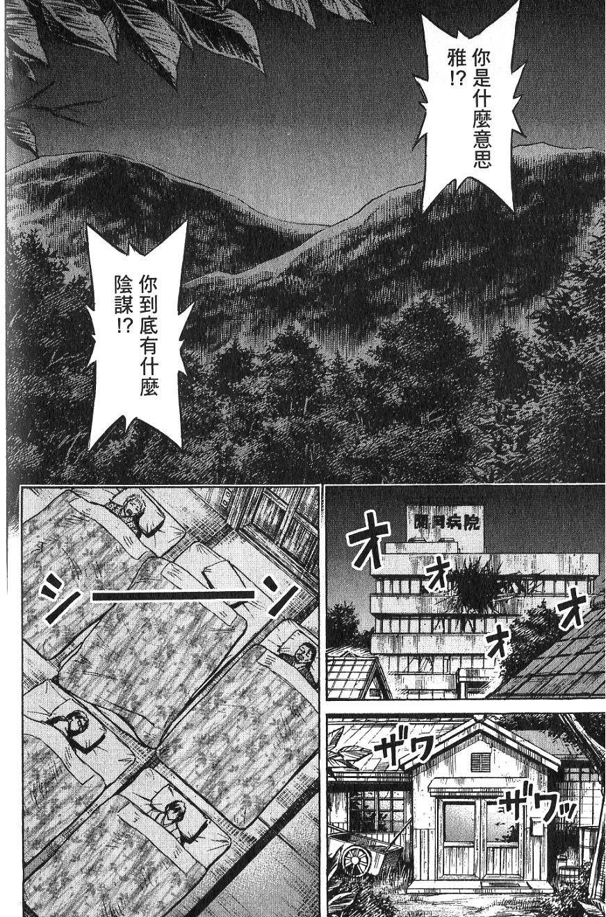 第134页