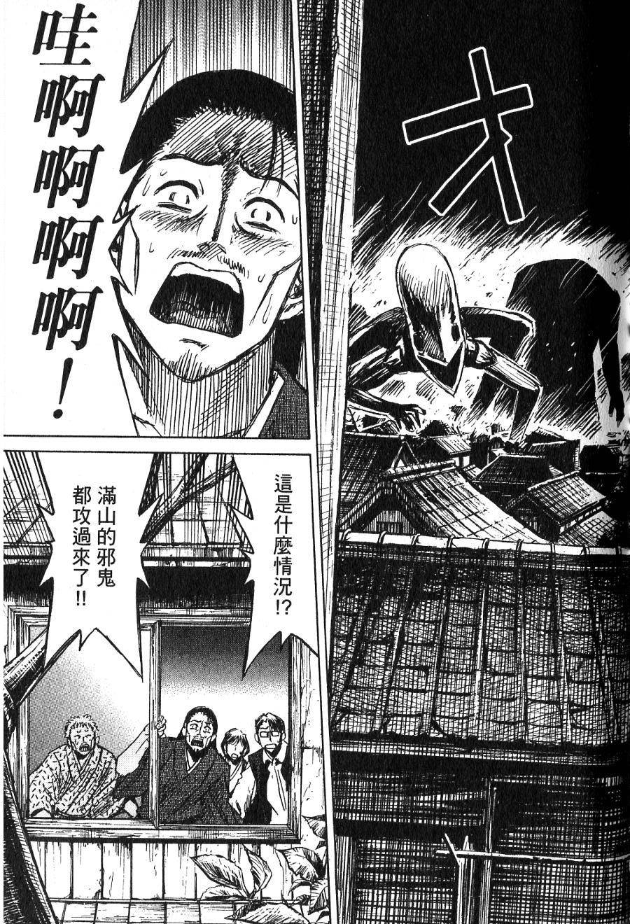第137页