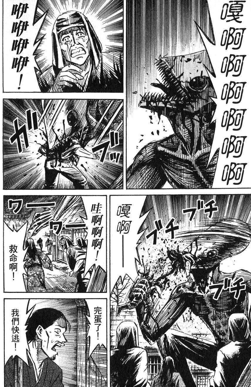 第138页