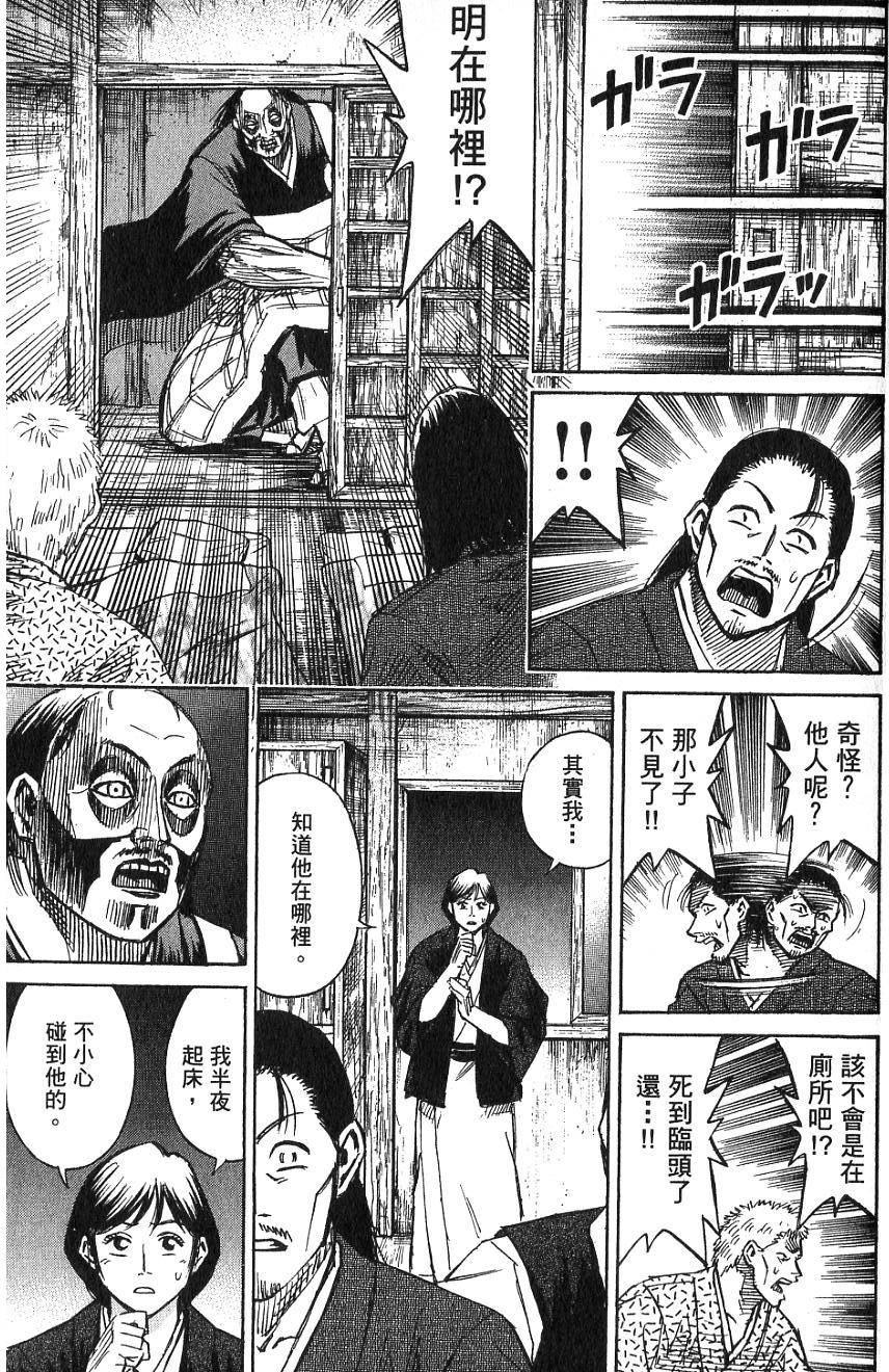 第139页