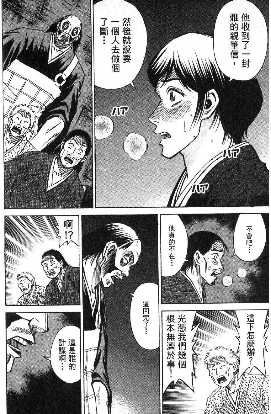 第140页