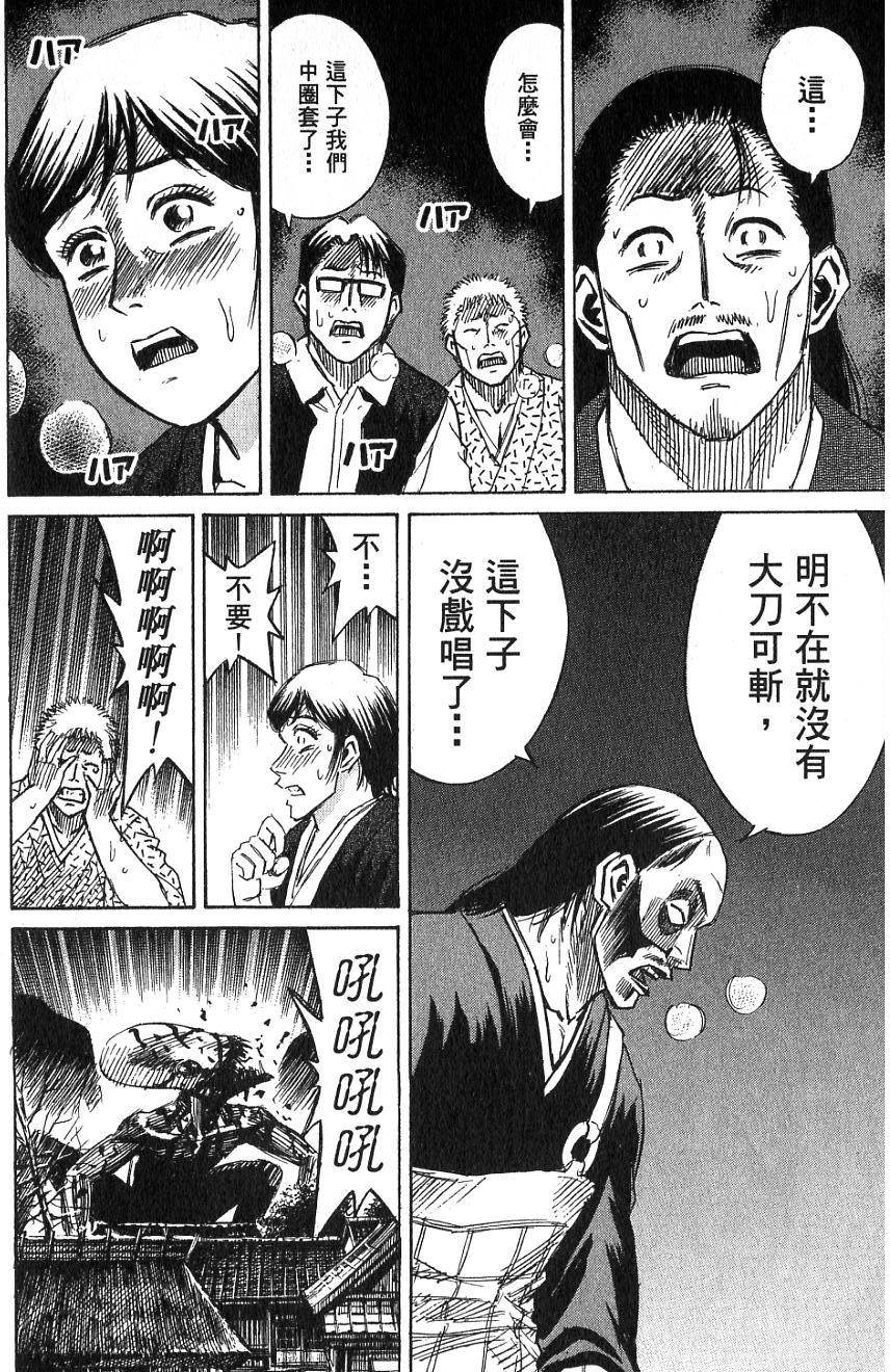 第142页