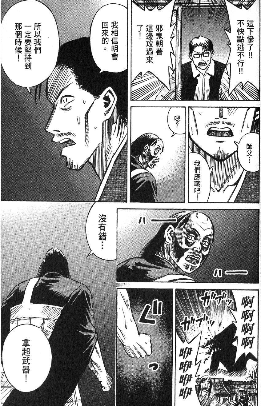 第143页