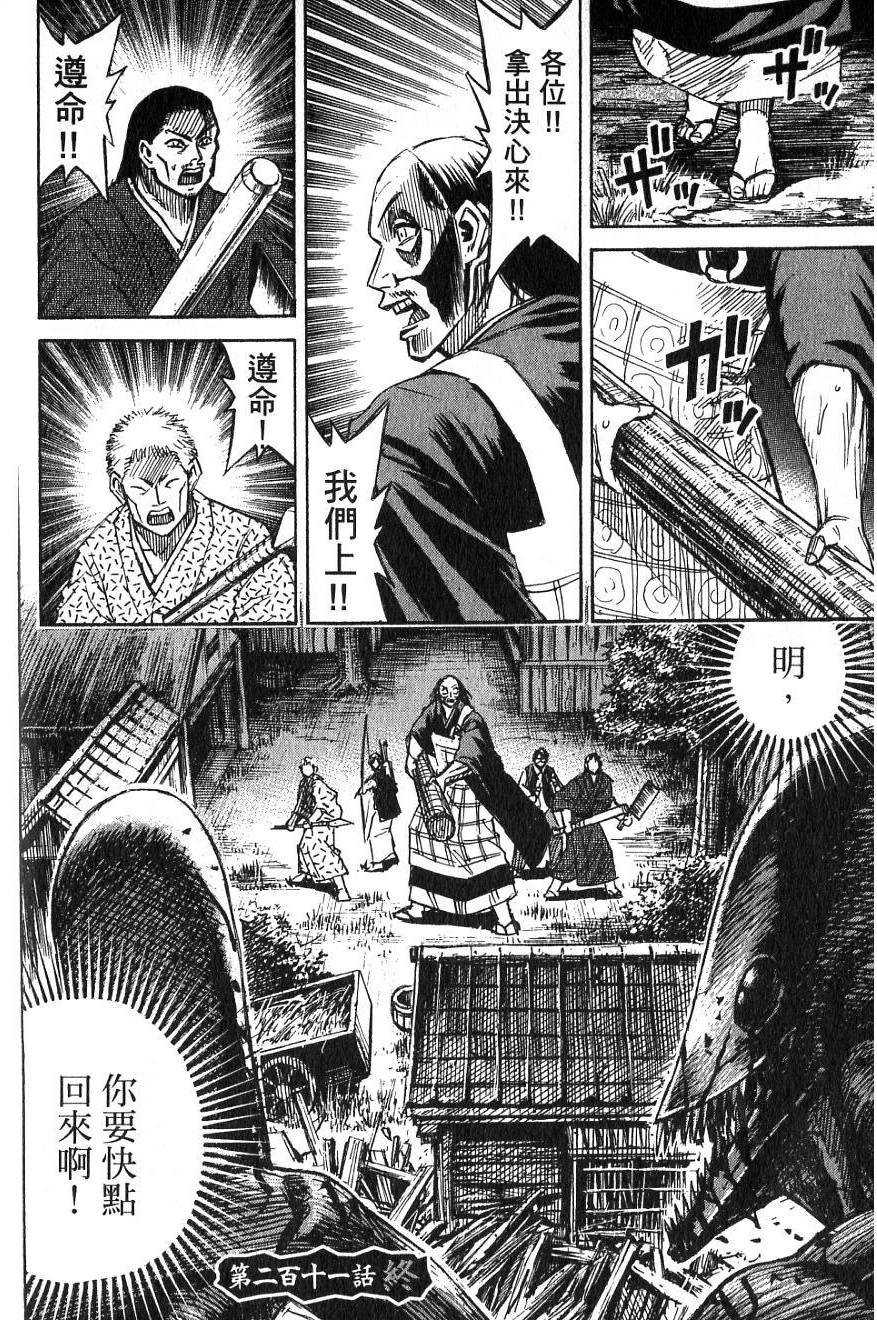 第144页