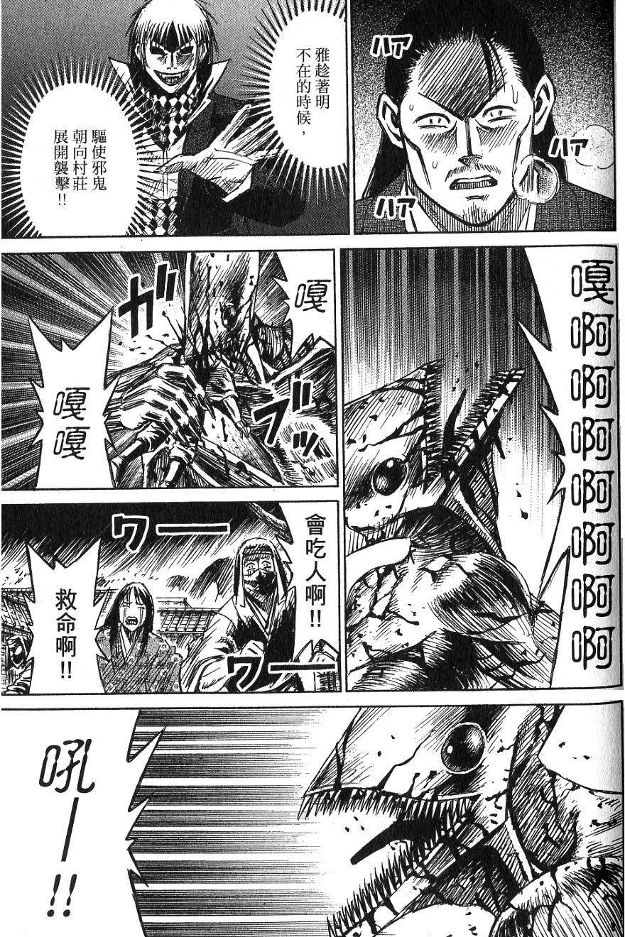 第147页