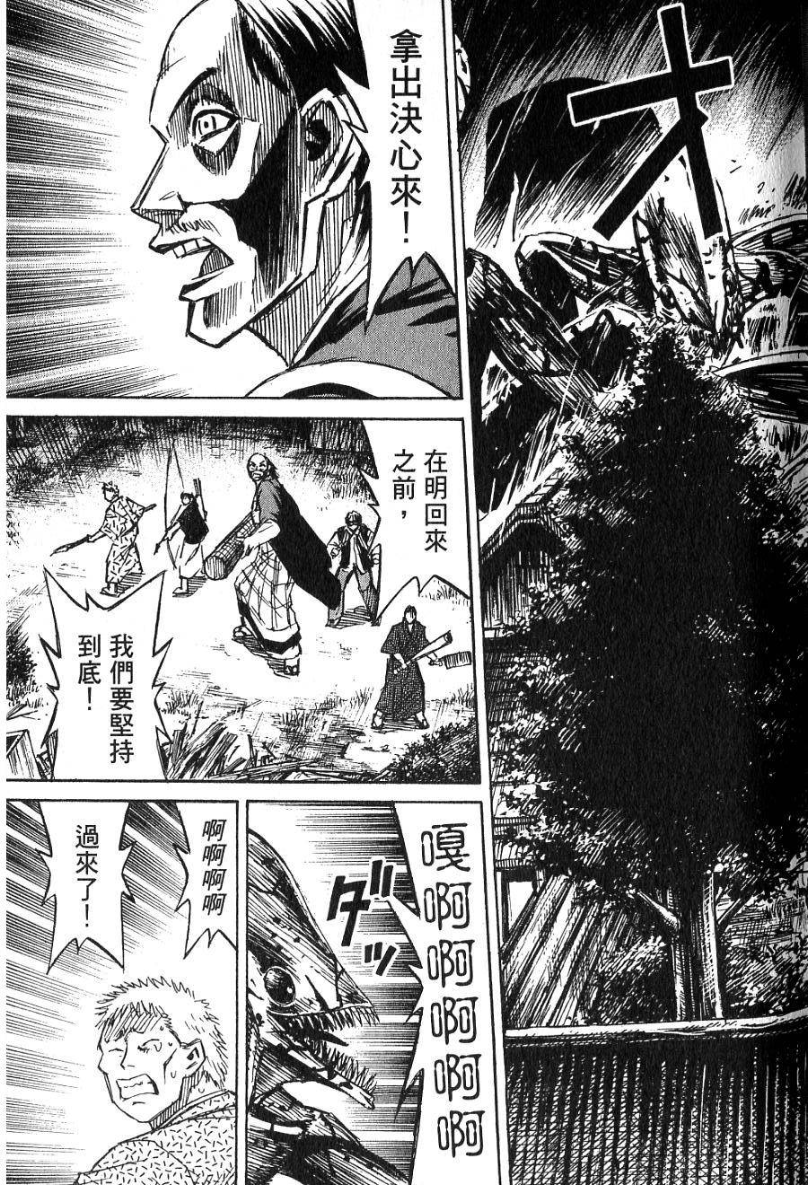 第149页