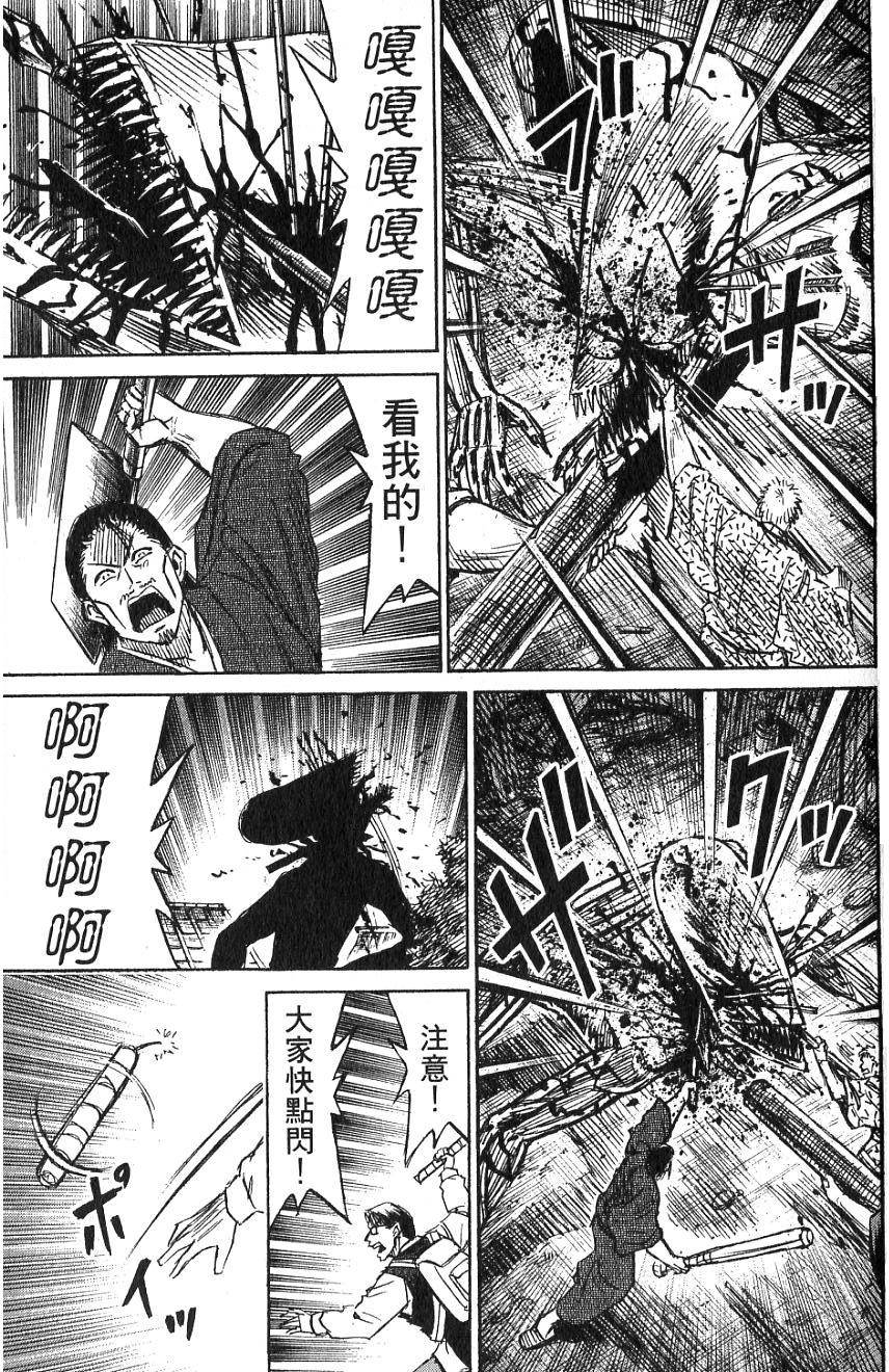 第153页