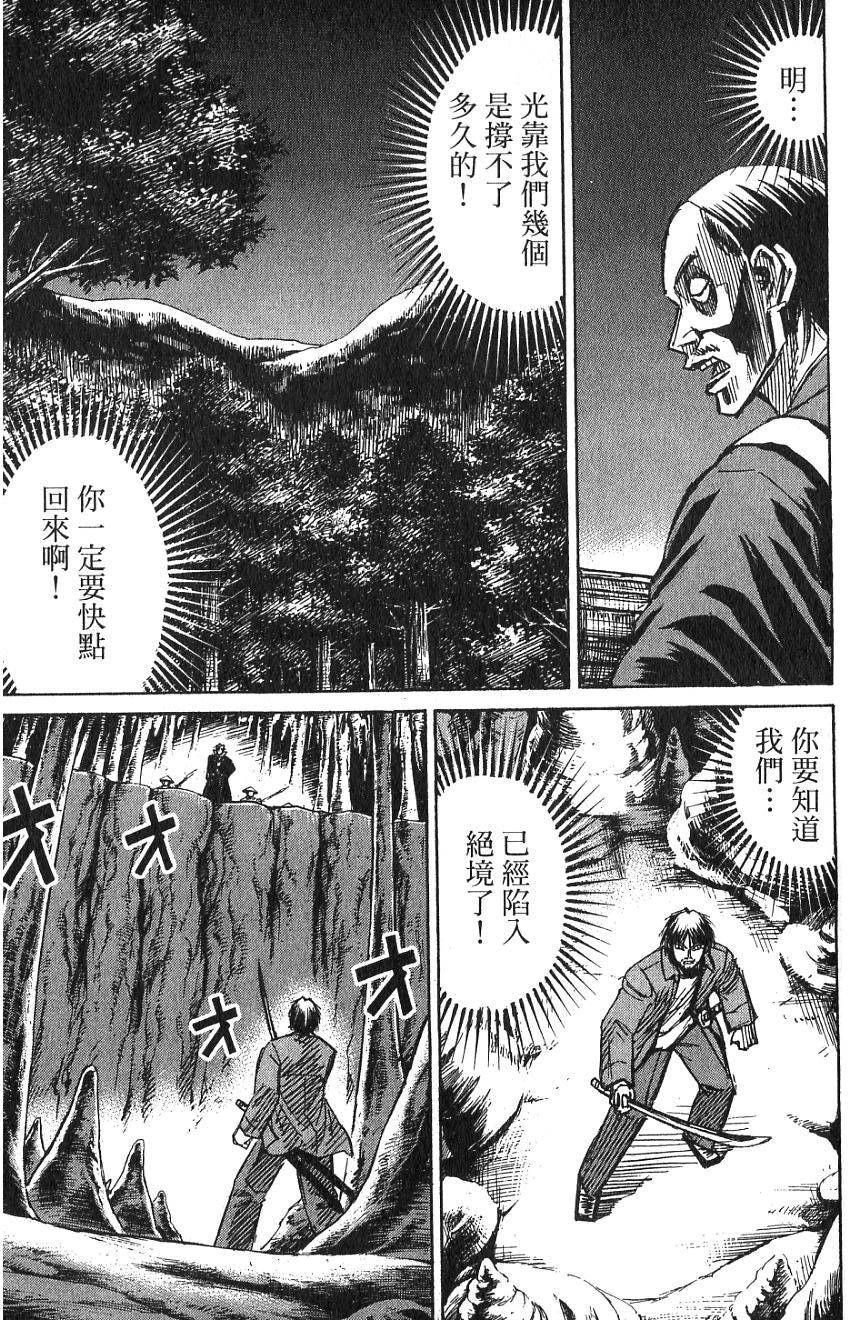 第159页