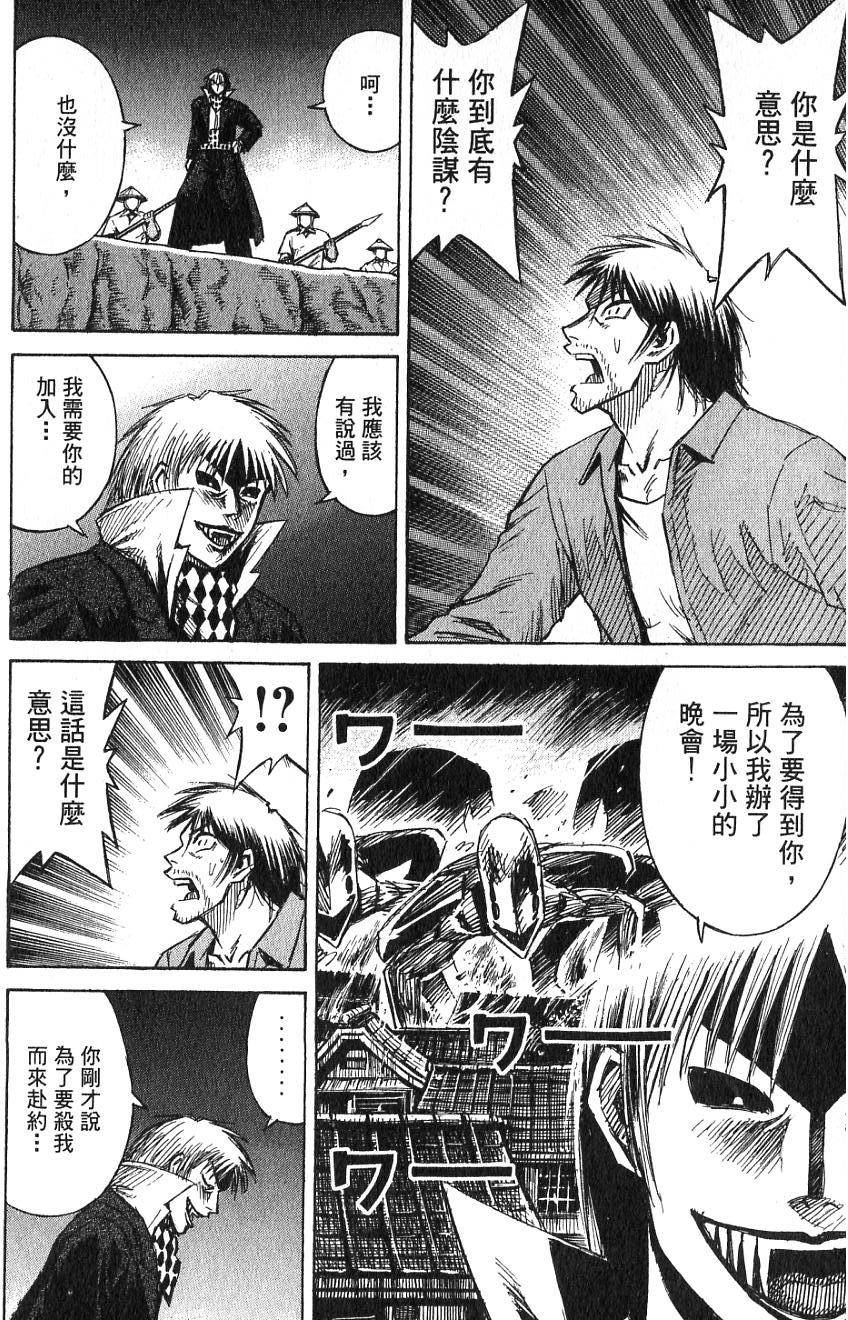 第160页